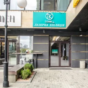 Салон TK Laser