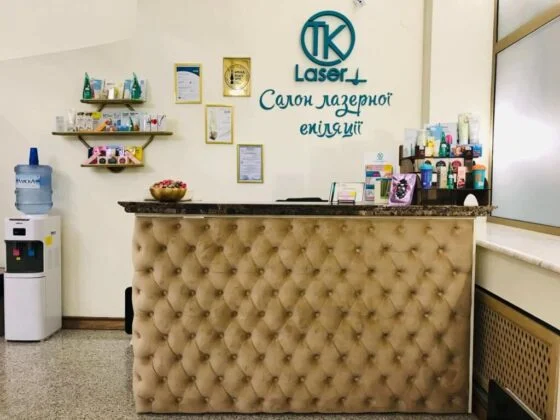 салон лазерної епіляції